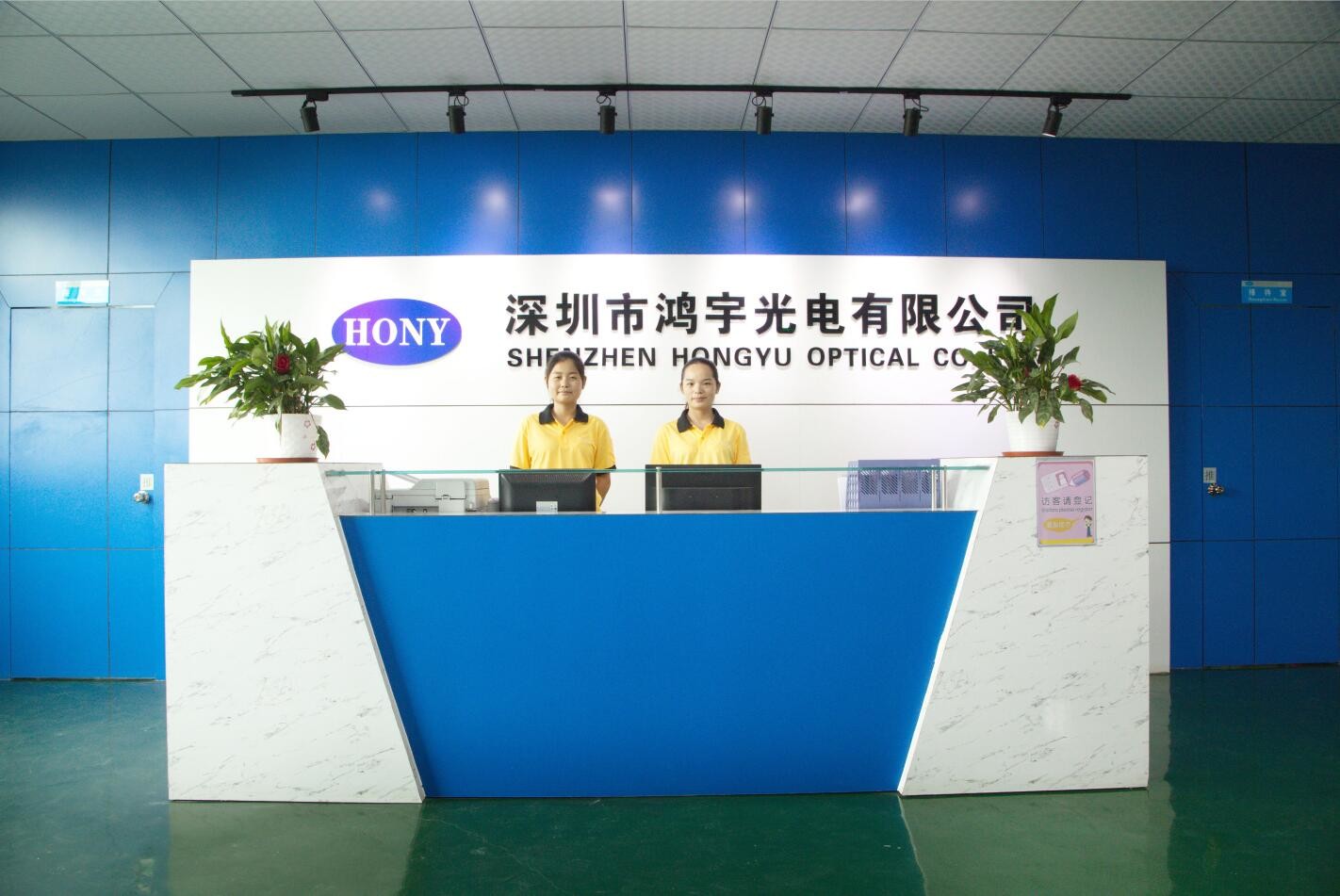 China Shenzhen HONY Optical Co., Limited company profile